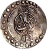 Карабахское ханство, Панахабад, 1209 г. х. (1794), панахабади, тип А, серебро.