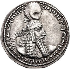 Изображение Ардашира I на серебряной драхме (25 мм, 4,23 г)