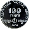 Coin of Kazakhstan 0136.jpg
