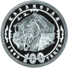Coin of Kazakhstan 0236.png