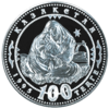 Coin of Kazakhstan 0249.png