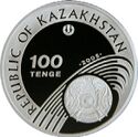 Coin of Kazakhstan 100 Ski averse.jpg