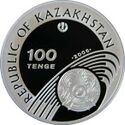 Coin of Kazakhstan 100 boxing averse.jpg