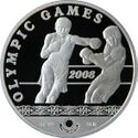 Coin of Kazakhstan 100 boxing reverse.jpg