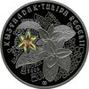 Coin of Kazakhstan 500-Tulp-reverse.jpg