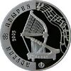 Coin of Kazakhstan 500Adyrna reverse.jpg