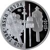 Coin of Kazakhstan 500AsaTayak reverse.jpg
