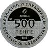 Coin of Kazakhstan 500HorseMan averce1.jpg