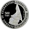 Coin of Kazakhstan 500Zhetigen averse.jpg