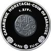 Coin of Kazakhstan 500 sarai reverse.jpg