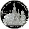 Coin of Kazakhstan Cathedr-r.jpg