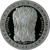 Coin of Kazakhstan Sidorkin-r.jpg