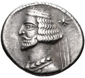 Монета с изображением царя Митридата III