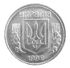 Coin of Ukraine 1-2-5 r.jpg
