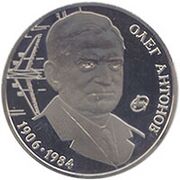 Памятная монета Украины