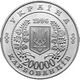 Coin of Ukraine Chornobyl Am.jpg