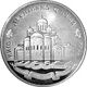 Coin of Ukraine Desiatin R.jpg