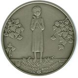 Памятная монета Украины.