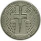 Coin of Ukraine Golodomor r.jpg