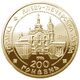 Coin of Ukraine Lavra A.jpg