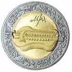 Coin of Ukraine Lira R.jpg