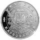 Coin of Ukraine Nezal 5 A.jpg