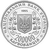 Coin of Ukraine Peremoga50 A.jpg