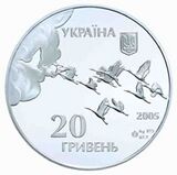 Coin of Ukraine Peremoga60 A.jpg