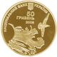 Coin of Ukraine Swallow a50.jpg