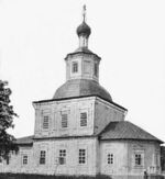 Владимирская холодная церковь, вид с юго-востока, фото 1914 г.