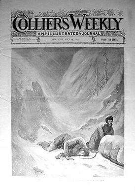 Выпуск за сентябрь 1897 года