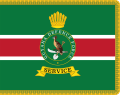 Знамя сил обороны Гайаны