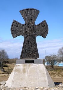 Бронзовый Памятный крест, установлен в год 600-летия первого упоминания Кобыльего Городища в псковских летописях