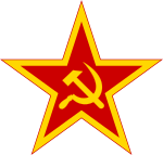 Эмблема Вооружённых Сил СССР