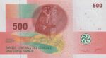 Банкнота в 500 франков 2006 года