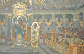 Часть мозаики в базилике Нотр-Дам-де-Фурвьер в Лионе, демонстрирующая сцену заседания Эфесского собора