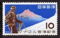 Почтовая марка Японии 1956 года, посвящённая покорению Манаслу