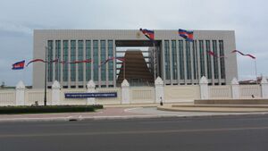 Здание правительства Камбоджи