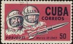 Cuba Stamp GSS-Leonov Belyaev.jpg