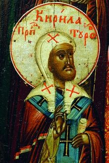 Cyril of Turov (icon).jpg