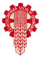 Логотип в 1945-1948