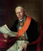 Дмитрий Иванович (1738—не ранее 1812)