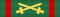 Знак отличия для восточных народов II класса «в золоте» с мечами (Германия)