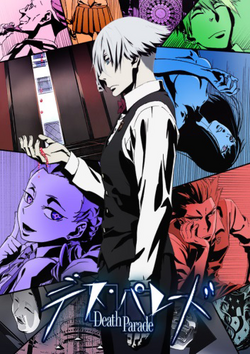 Официальный постер Death Parade