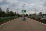 Dedovsk railstation.jpg