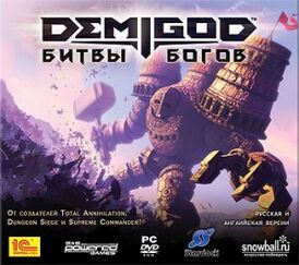 Demigod (игра).jpg