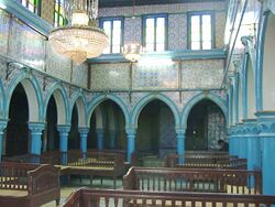 Интерьер синагоги Эль-Гриба