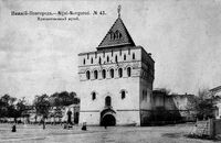 Дмитриевская башня в 1913 году
