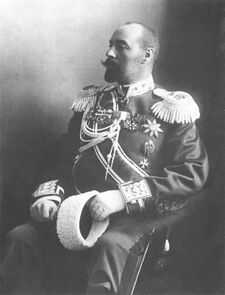 Dmitry Fyodorovich Trepov, 1905.jpg