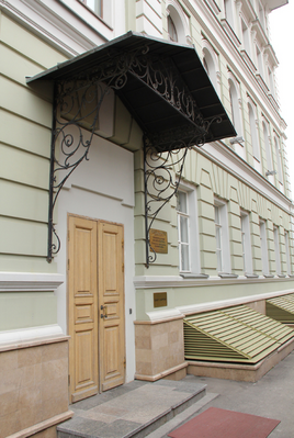 Музей-квартира Климента Тимирязева